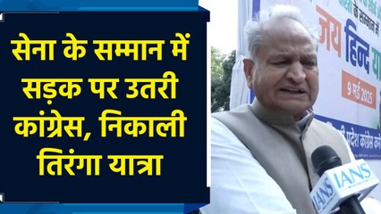 दिल्ली में सड़क पर उतरी Congress, निकाली Tiranga Yatra, कई बड़े नेता हुए शामिल