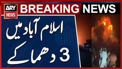 3 consecutive explosions heard in Islamabad