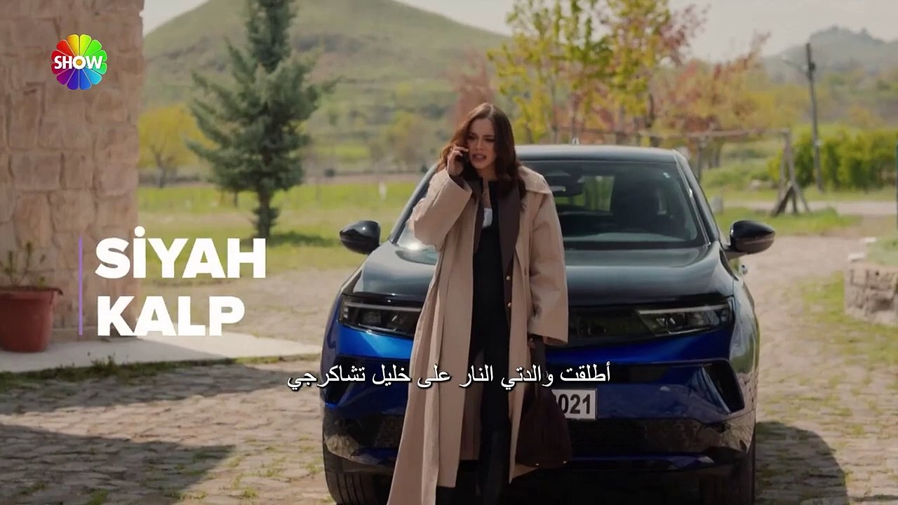 مسلسل قلب اسود الحلقة 32 اعلان