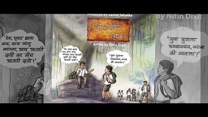 Avatarachi Goshta | movie | 2014 | Official Teaser