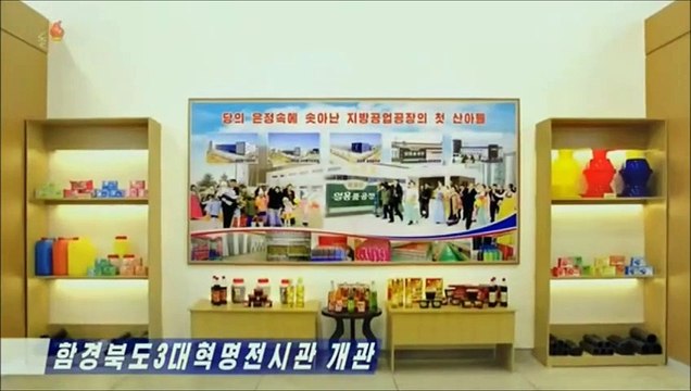 Inaugurado Museu das Três Revoluções da província de Hamgyong Norte