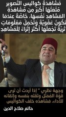 من كواليس مشهد مؤثر في مسلسلي الجديد: سلطان مصر والإنجليز 👑