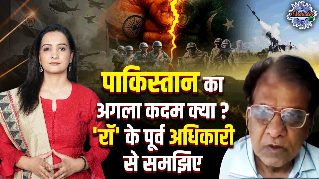 India vs Pakistan: पाकिस्तानी हमले के बाद भारत-पाक के बीच शुरू हो चुकी है जंग ? | The Oneindia Show