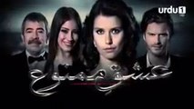 Ishq e Mamnu  _  EPISODE  02  _  Turkish Drama [URDU DUBBED]