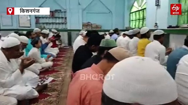 किशनगंज में मुसलमानों का पाकिस्तानी हमलों के खिलाफ समर्थन, भारतीय सेना के लिए मांगी दुआ