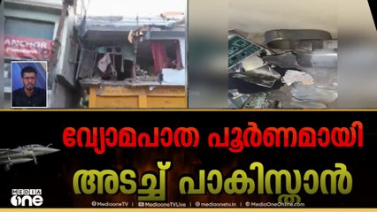 വ്യോമപാത പൂർണമായും അടച്ച് പാകിസ്താൻ