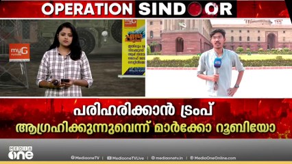 ദേശീയ സുരക്ഷാ ഉപദേഷ്ടാവ് പ്രധാനമന്ത്രിയുടെ വസതിയിൽ