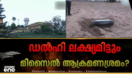 അമൃത്സറിൽ പാകിസ്താൻ ആക്രമണത്തിന് ഉപയോഗിച്ചത് തുർക്കി നിർമിത ഡ്രോണുകൾ ഡ്രോണുകൾ