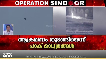 പാക് പട്ടാള മേധാവിയുമായി സംസാരിച്ച് യുഎസ് സ്റ്റേറ്റ് സെക്രട്ടറി
