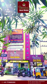 Chicken patra poda in Saheed Nagar - Atithi Devo Bhaba