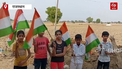 सीमावर्ती गांवों के देशभक्त बच्चे बोले- पाकिस्तान को घर में घुसकर मारो, स्कूलों में छुट्टी से खुश नहीं नौनिहाल