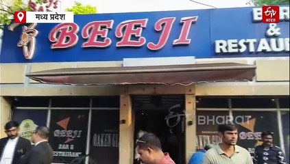 ऊपर बीयर बार में रोजना चलती थी पार्टी, फर्श के नीचे दफ़न था होलकर कालीन कुआं