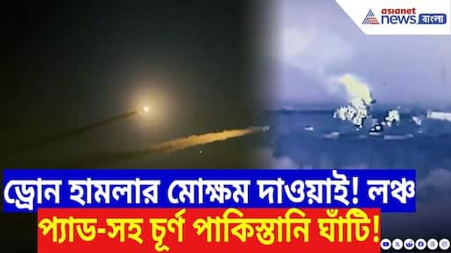 এই না হল ভারতের প্রতিশোধ! লঞ্চ প্যাড-সহ চূর্ণ পাকিস্তানি ঘাঁটি | Indian Army | Pakistan