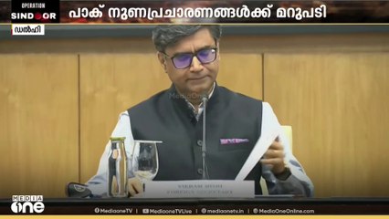 പാകിസ്താന്റെ ഭാഗത്ത് നിന്നുള്ള പ്രകോപനങ്ങളെ പ്രതിരോധത്തിന്റെ ഭാഗമായി ശക്തമായി തിരിച്ചടിച്ചെന്ന് ഇന്ത്യ; ഏത് സാഹചര്യം നേരിടാനും ഇന്ത്യ സജ്ജം