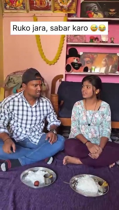 बहन की चालाकी  😂हर घर की कहानी😁😁