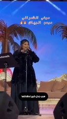 موضي الشمراني بعد تجميل الأنف