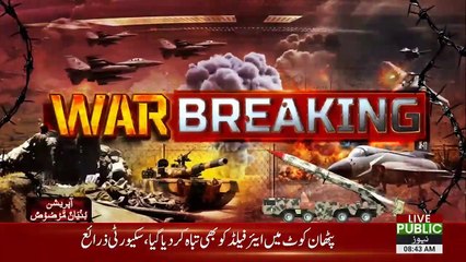 Geo News Pakistan India war New update | Geo News