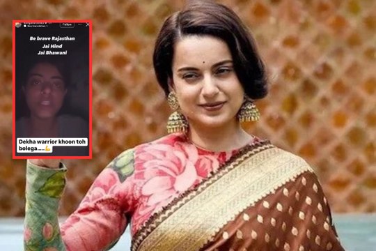 'डर की कोई बात कोनी...' राजस्थान की बहादुर लड़की का कंगना रनौत ने किया वीडियो शेयर, हुआ वायरल