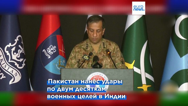 Пакистан объявил о начале военной операции против Индии