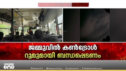 ഡൽഹിയിൽ പ്രധാനമന്ത്രിയുടെ വസതിയിൽ ചേർന്ന നിർണായക യോ​ഗത്തിൽ റോ, ഐബി മേധാവിമാർ പങ്കെടുത്തു