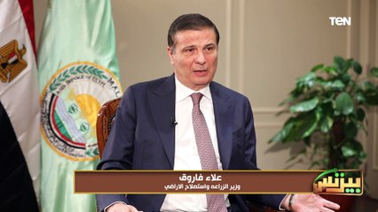 وزير الزراعة: الدولة المصرية أطلقت العديد من المبادرات لدعم المرأة الريفية