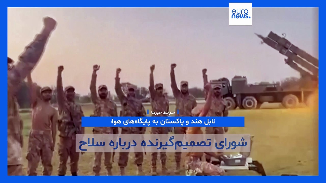 سرخط خبرها؛ آمریکا در آستانه دور چهارم مذاکرات: ایران غنی‌سازی اورانیوم را به طور کامل متوقف کند