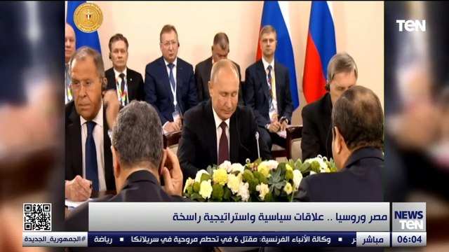 مصر وروسيا.. علاقات سياسية واستراتيجية راسخة