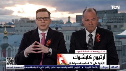 السفير الروسي السابق ألكسندر زاسيبكين يوضح أهم رسائل الاحتفال المهيب بالذكرى الـ80 لعيد النصر