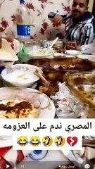 تشكيلة فصلات وليد باشا