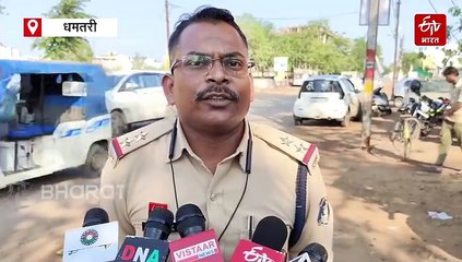 धमतरी में पूर्व प्रेमी ने प्रेमिका के पति को मारा चाकू, पुलिस ने किया गिरफ्तार