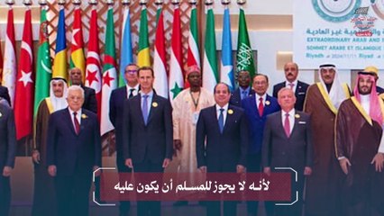 عزة المسلمين كيف تكون