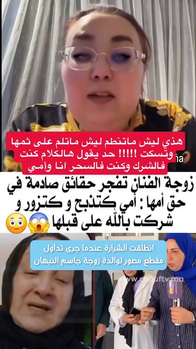 جاسم النبهان يخرج عن صمته ويدافع عن زوجته ضد أمها