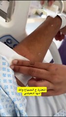 تدهور الحالة الصحية لسعيد الزهراني