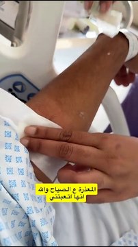 تدهور الحالة الصحية لسعيد الزهراني