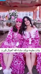بنت حليمة بولند الصغيرة نسخة لمى الكناني