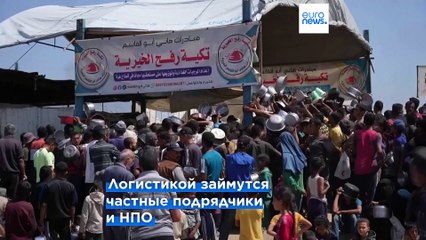 Новости дня | 10 мая — дневной выпуск