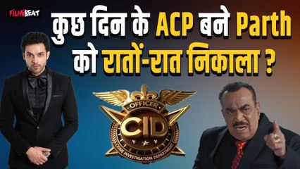 Parth Samthaan ने कहा 'CID 2' को अलविदा,आखिर क्यों Show से बाहर हुए Actor ?