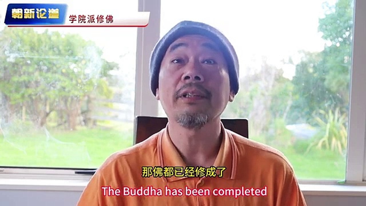 朝新悟道：閒談修煉18,兩個僧人出神神遊的小故事，靜坐女進入前世的故事， 朝新悟道：闲谈修炼18,两个僧人出神神游的小故事，静坐女进入前世的故事， Zhaoxin's Insight into the Dao: Casual Talk on Cultivation 18, Two Stories of Monks' Out-of-Body Spiritual Journeys, A Woman Entering Her Past Life During Meditation,