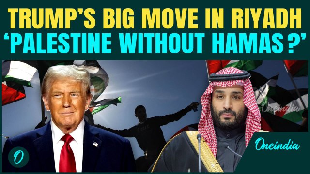 Trump Heads To Saudi Amid ‘$400Bn Deal’ Buzz | Will U.S. Recognize Palestine Without Hamas?