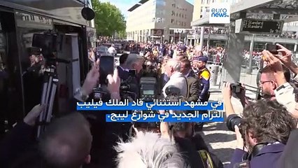 ملك بلجيكا يقود الترام بنفسه في لييج 🚋 تجربة غير معتادة تبرز تحديات النقل