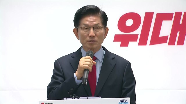 김문수 야밤에 정치 쿠데타 ...권영세 읍참마속 심정 결단 / YTN