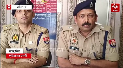 सोनभद्र में 12 साल के लड़के की चाकू मारकर हत्या, खेत में मिली लाश