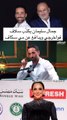 جمال سليمان يرد على اتهام سلاف فواخرجي لمي سكاف: فيديو