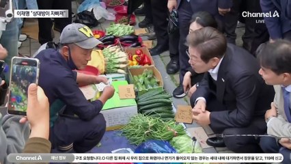 이재명 “가만히 있으면 상대방 자빠져…그러면 우리가 이긴다”