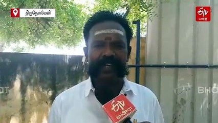 "நெல்லை, பாளை தொகுதிகள் அதிமுகவுக்கே... நயினாருக்கு எதிராக போர்க்கொடி.." அதிமுக நிர்வாகி பரபரப்பு கடிதம்!