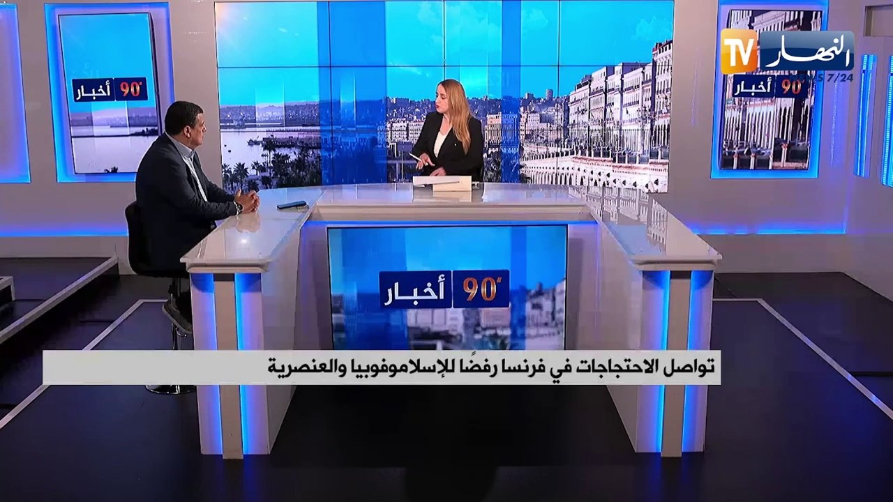تواصل الاحتجاجات في فرنسا رفضا للإسلاموفوبيا والعنصرية