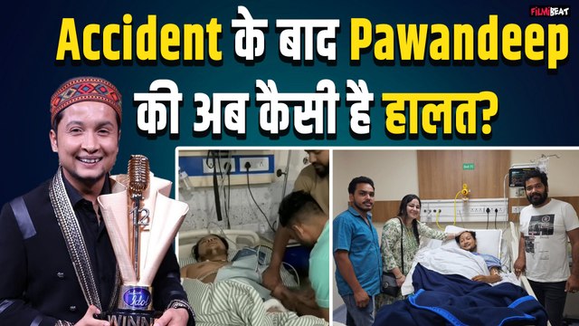 Indian Idol 12 Winner Pawandeep Rajan को दुआओं की जरूरत, कितने दिन और हॉस्पिटल में रहेंगे Singer?