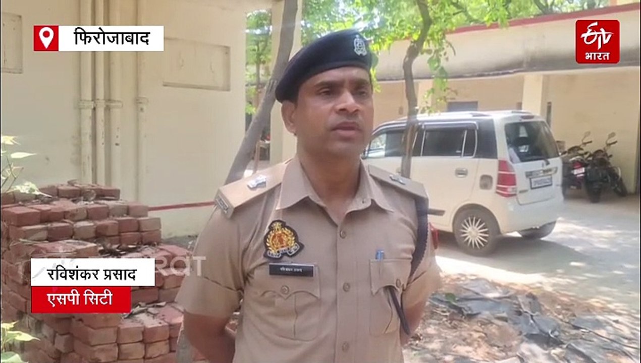 फिरोजाबाद में युवक का कंकाल खेत में मिला; खेत मालिक पर हत्या का आरोप, दर्ज हुआ केस