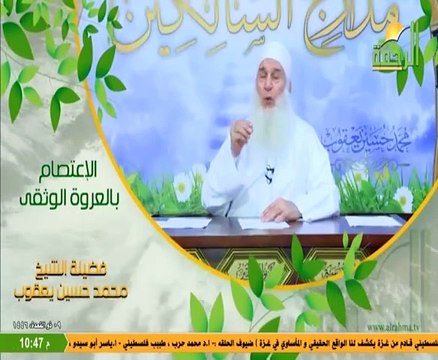 قناة الرحمة الفضائية Al Rahma(2025-05-01