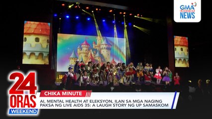 AI, mental health at eleksyon, ilan sa mga naging paksa ng Live AIDS 35: A Laugh Story ng UP SAMASKOM | 24 Oras Weekend